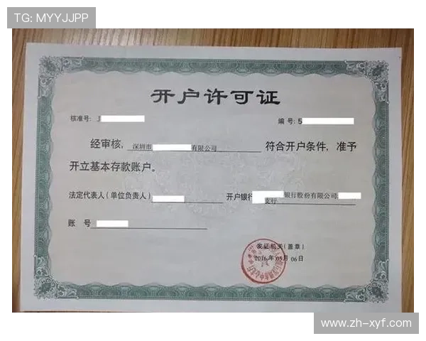 欧博官网开户条件详解及最新注册指南，帮助新手快速了解开户流程与要求