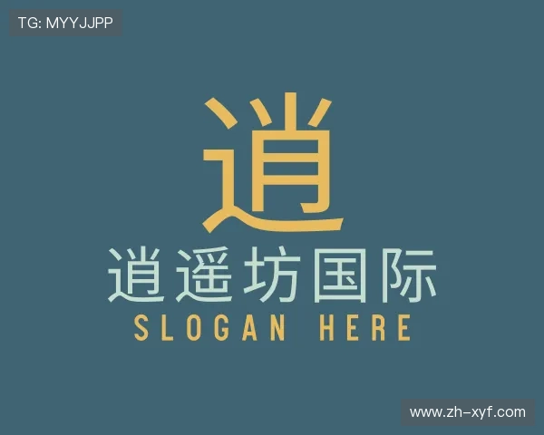 关于逍遥坊国际