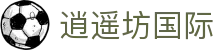逍遥坊国际|逍遥坊娱乐平台_逍遥坊棋牌手机登录集团官网网娱乐app欢迎您